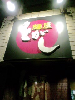 091031_1842~01.jpg